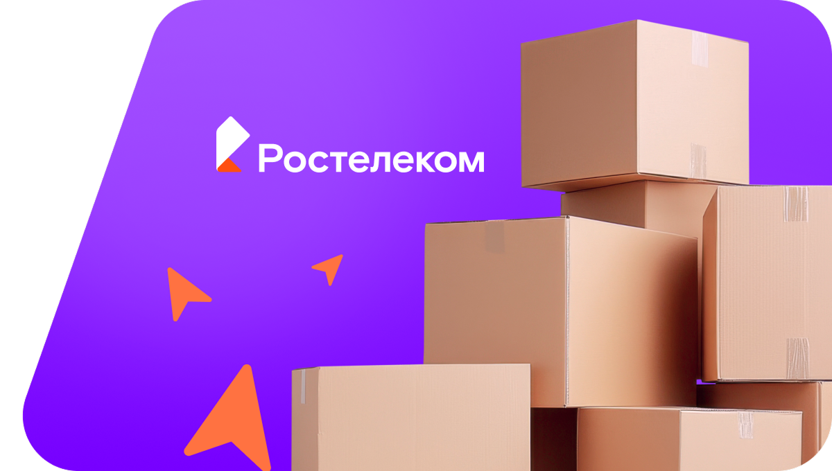 Переезд в новую квартирув посёлок Топоринка (Республика Башкортостан)